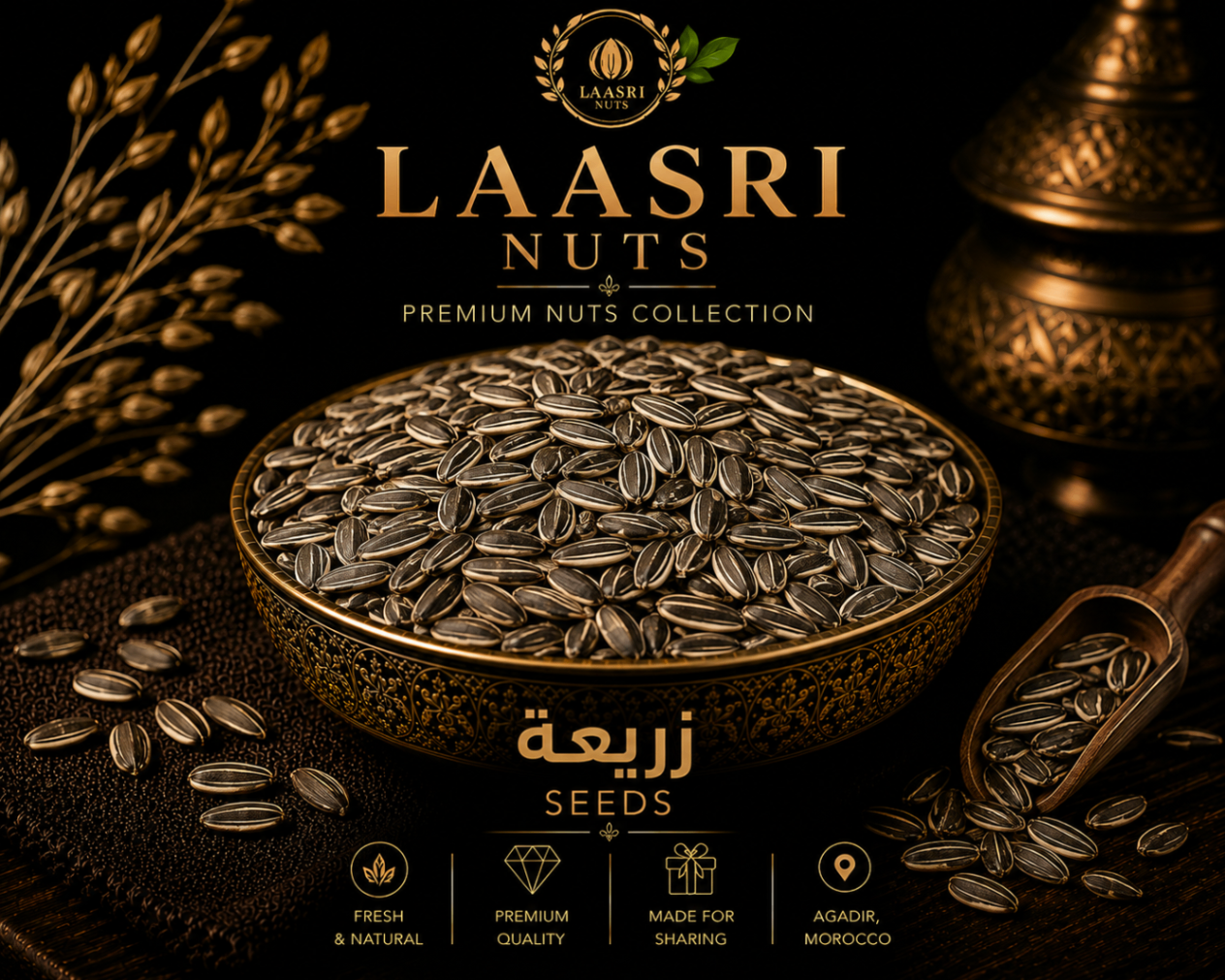 Graines de tournesol (Zriaa)