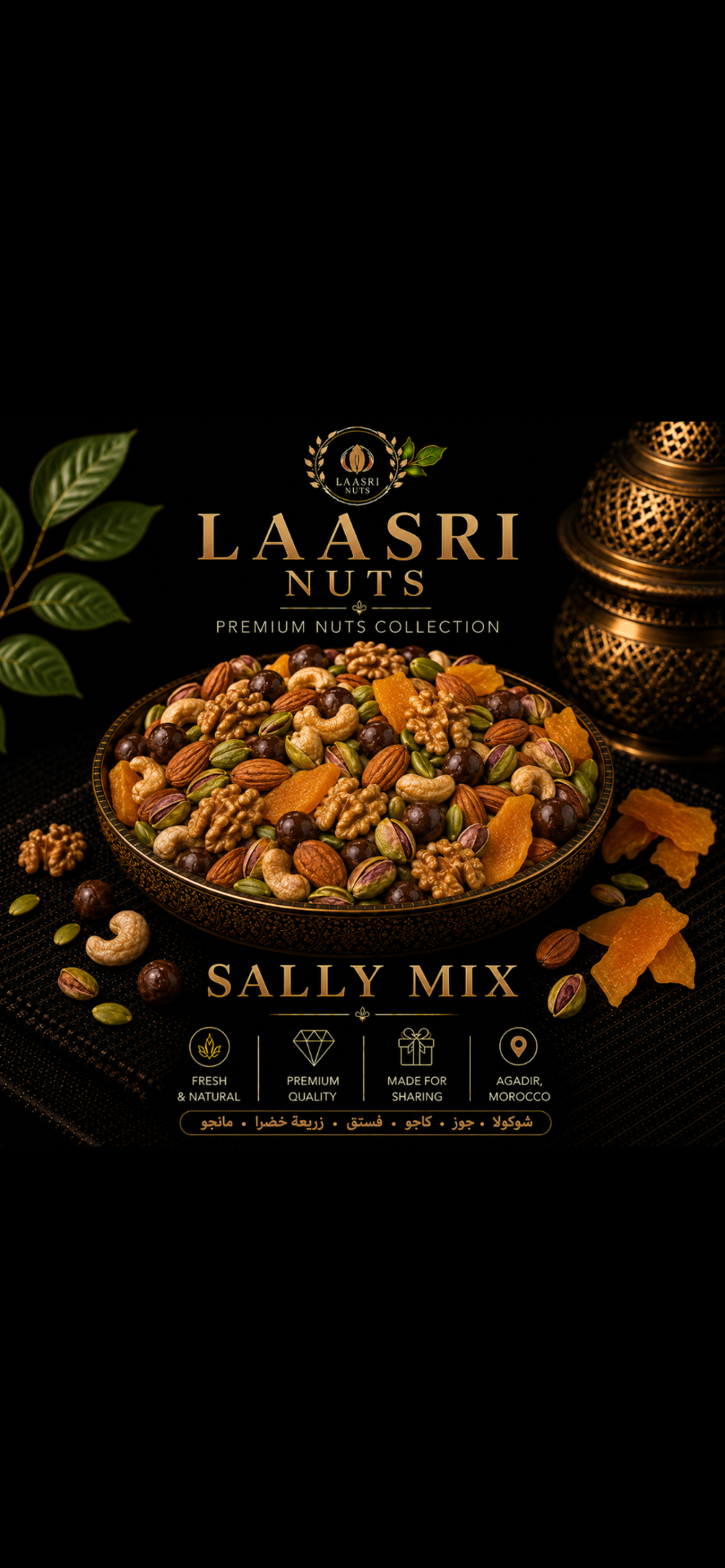 Sally Mix