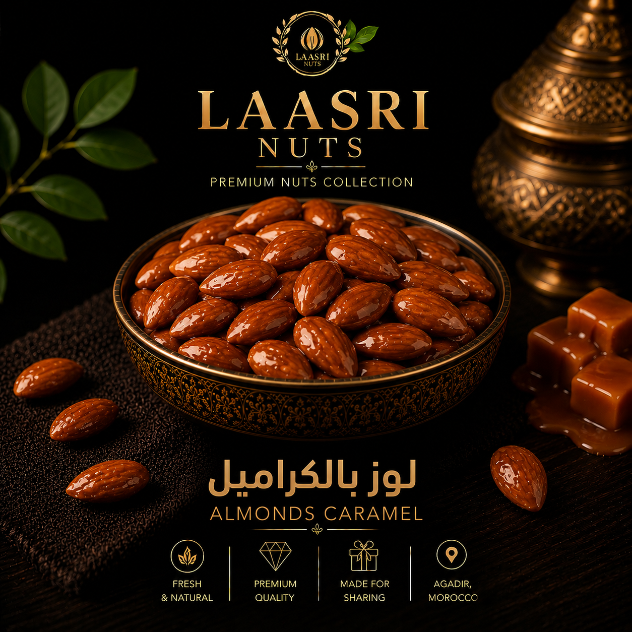 Amandes au caramel